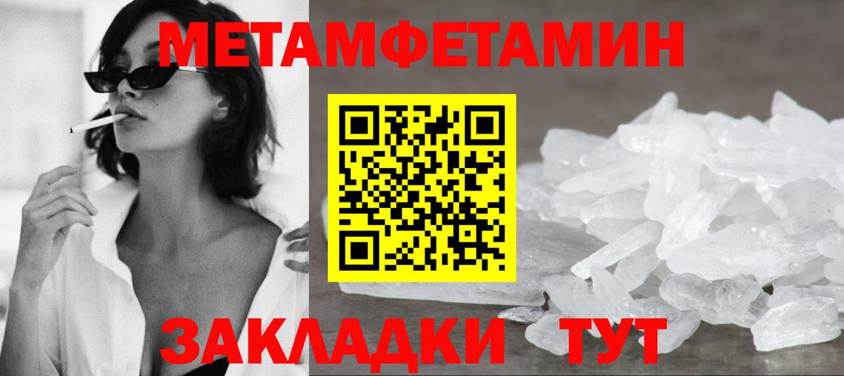 АМФ 98% Алушта