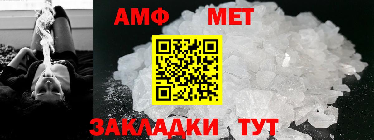АМФ  Вход с VPN  Алушта  АМФ 98% 