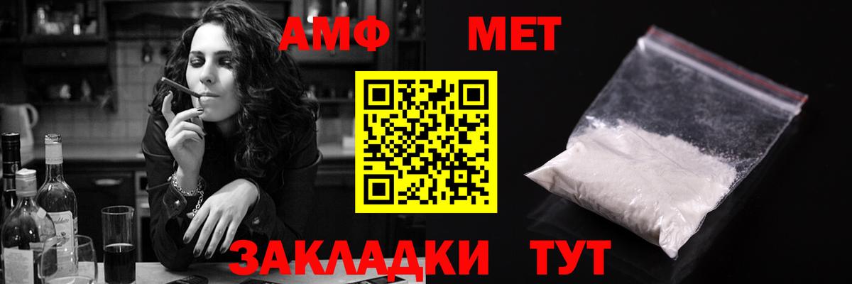 LSD-25  Вход с VPN  COCAIN  Меф МЯУ МЯУ  Гашиш  Алушта  Бошки Шишки  A PVP СК   МЕФ  