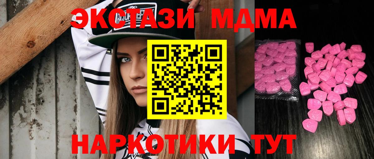 Ecstasy 99% Алушта