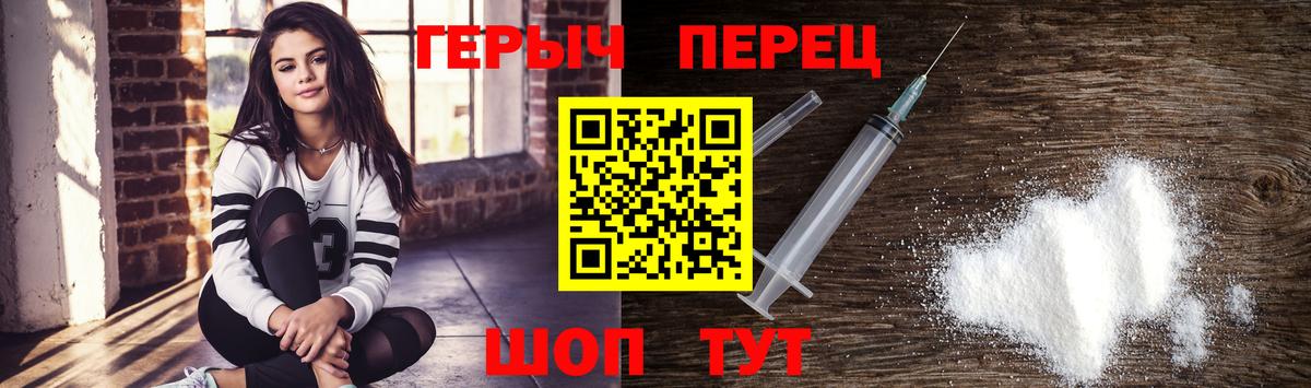 Алушта  Героин  Вход с VPN  Героин афганец 