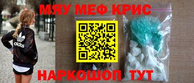 ешки Абинск