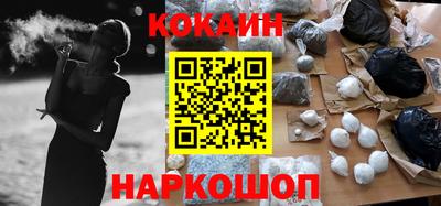 наркотики Азнакаево