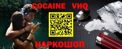 ешки Абинск
