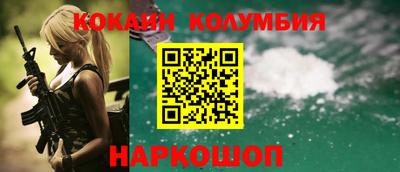 ешки Абинск