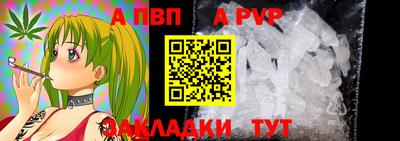 экстази Абакан
