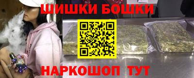 ешки Абинск