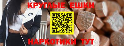 экстази Абакан
