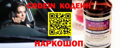 наркотики Азнакаево