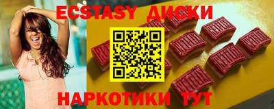 метамфетамин Тара
