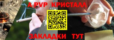 экстази Абакан