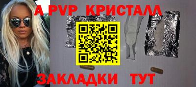 экстази Абакан