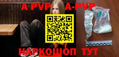 наркотики Азнакаево