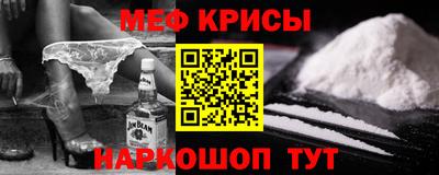 ешки Абинск