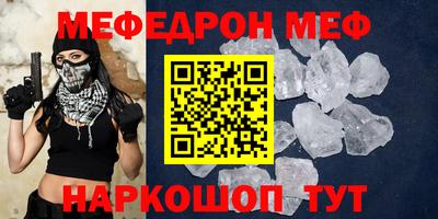 экстази Абакан