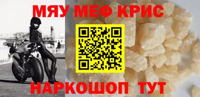 экстази Абакан
