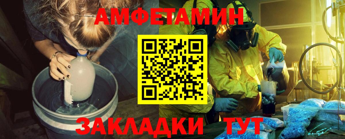 Первитин Декстрометамфетамин 99.9%  Первитин Декстрометамфетамин 99.9%  Вход с VPN  Алушта 