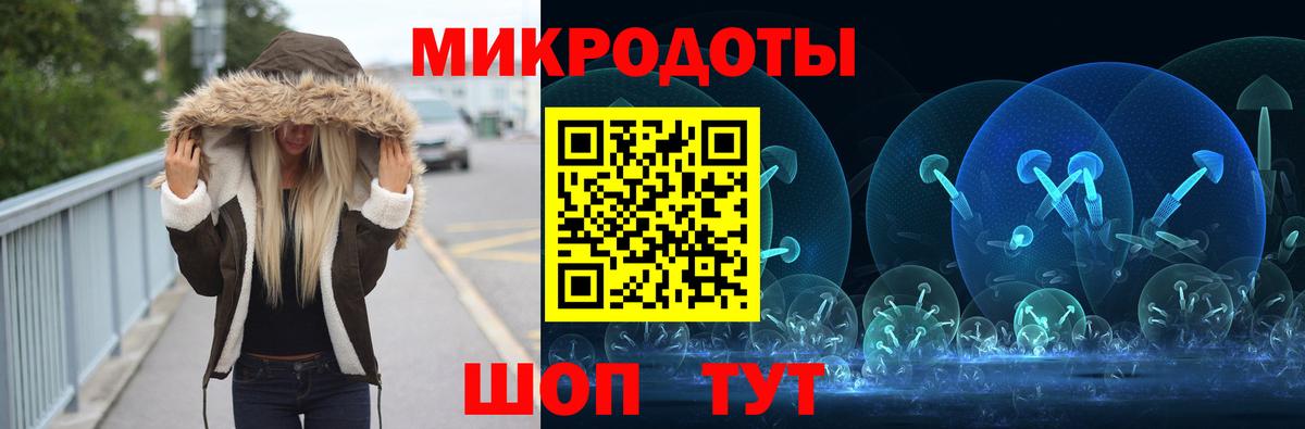 Псилоцибиновые грибы прущие грибы  Вход с VPN  Алушта 