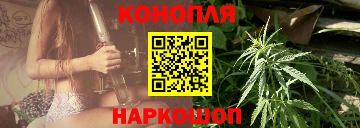 Каннабис SATIVA & INDICA Алушта