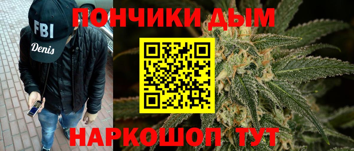 Алушта  Марихуана SATIVA & INDICA  Вход с VPN  Бошки Шишки Bruce Banner  МАРИХУАНА марихуана 
